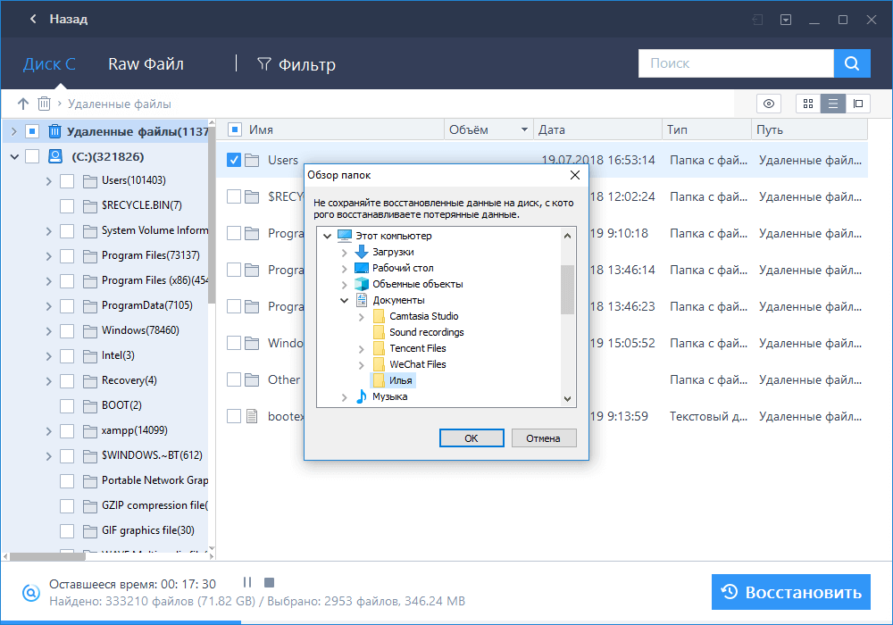 Как привязать файл к программе